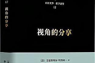 新利体育官网入口网址是什么呀截图4